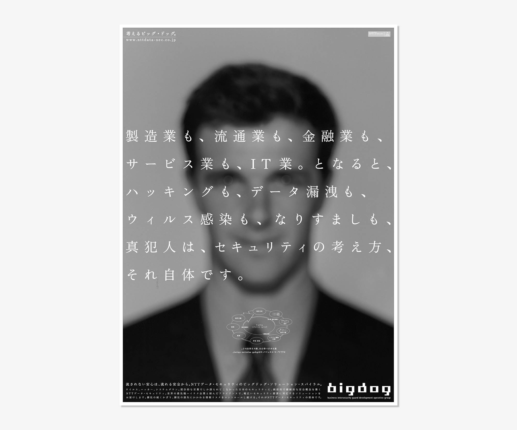 adposters_06