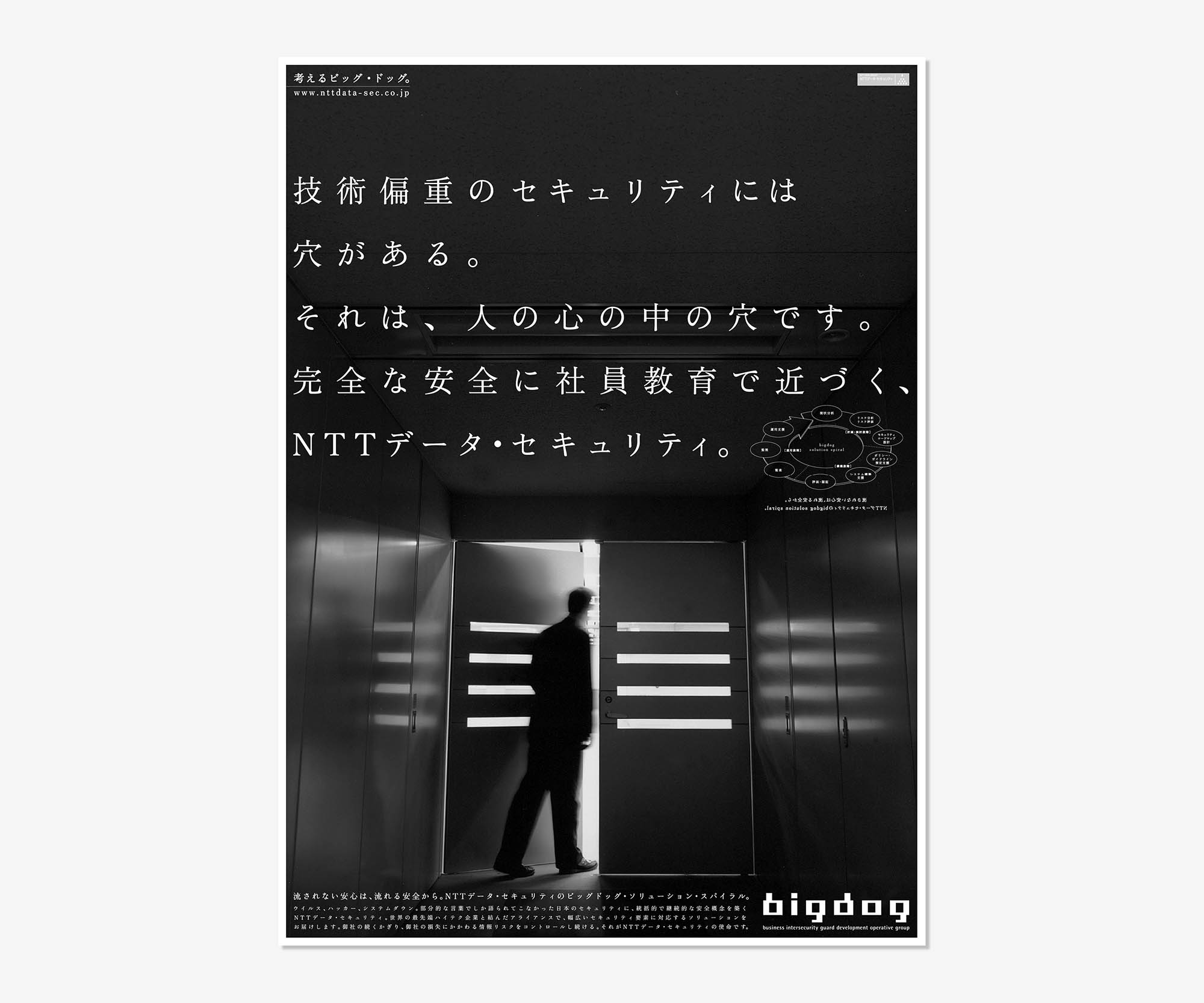 adposters_08