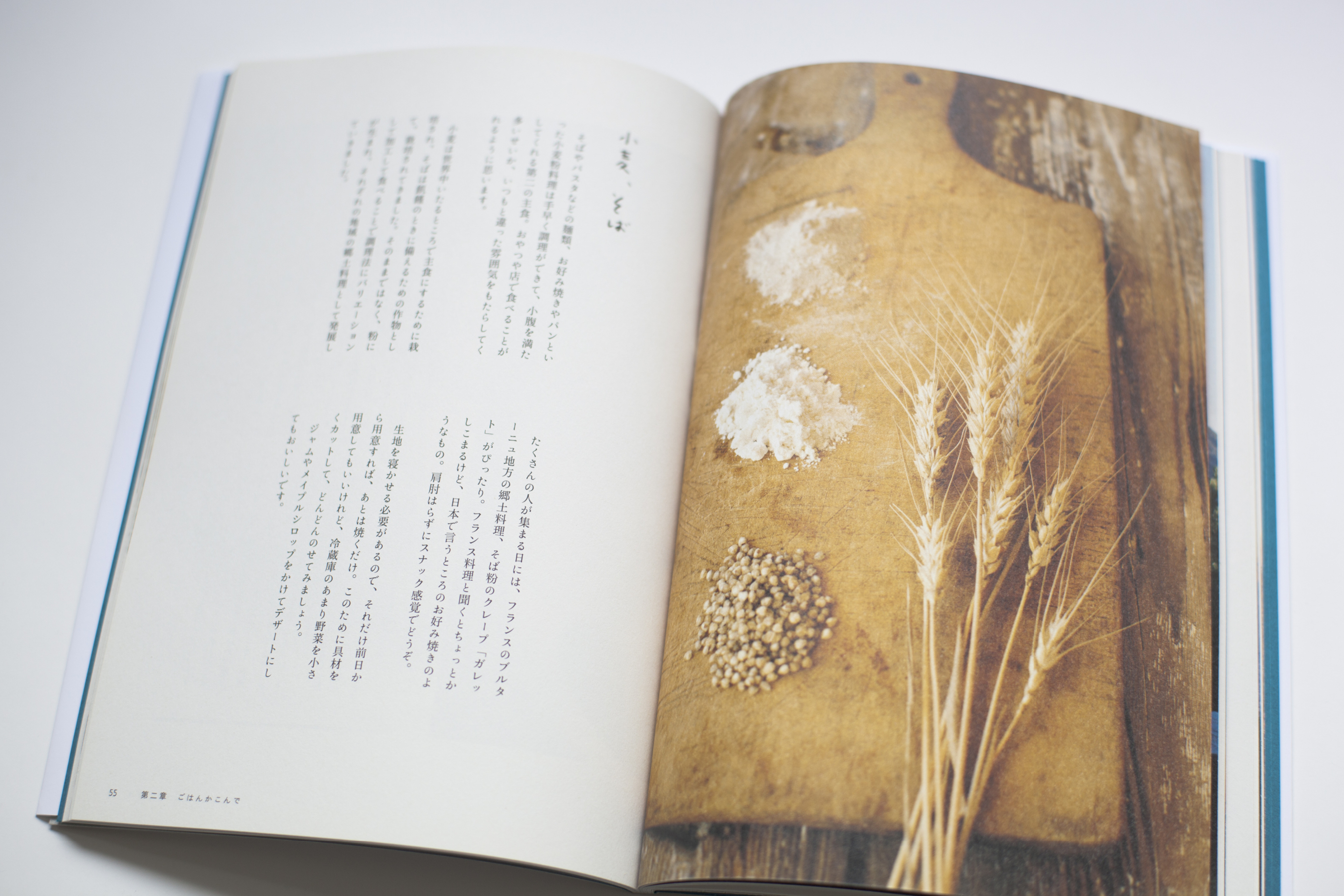 WORKS_BOOK202